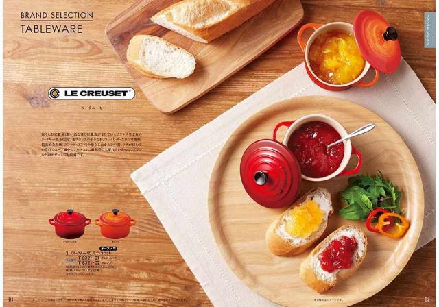 お祝い、お返しに： ハーモニック カタログギフト 凛 (りん) つばき