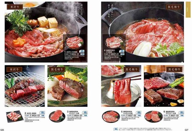 お祝い、お返しに： ハーモニック カタログギフト 凛 (りん) つばき