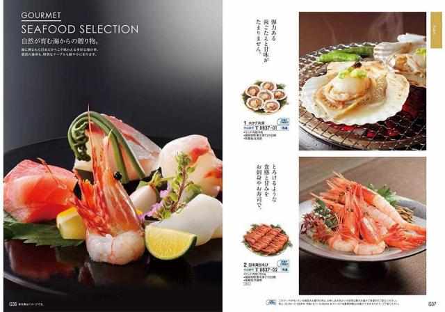 お祝い、お返しに： ハーモニック カタログギフト 凛 (りん) つばき