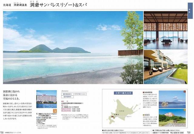 お祝い、お返しに： ハーモニック カタログギフト 凛 (りん) つばき