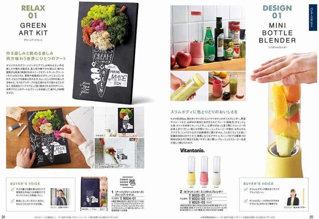 お祝い、お返しに： ハーモニック カタログギフト 凛 (りん) つばき