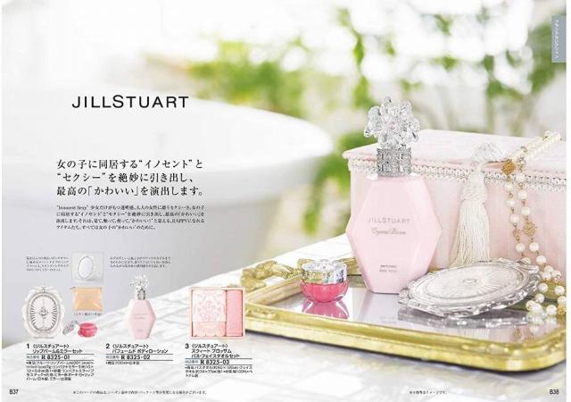 お祝い、お返しに: ハーモニック カタログギフト 凛 (りん) れんぎょう