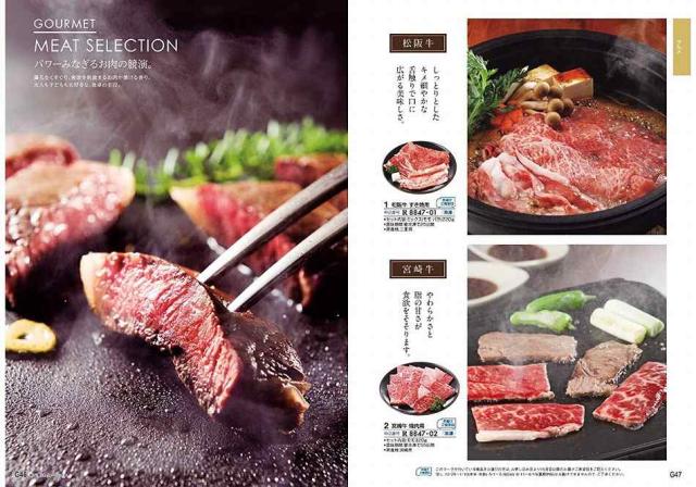 お祝い、お返しに: ハーモニック カタログギフト 凛 (りん) れんぎょう