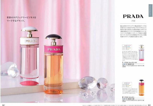 お祝い、お返しに： ハーモニック カタログギフト 凛 (りん) しゃくやく