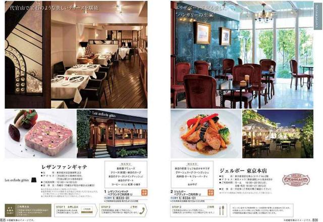 お祝い、お返しに： ハーモニック カタログギフト 凛 (りん) しゃくやく