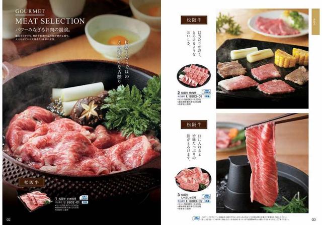 お祝い、お返しに： ハーモニック カタログギフト 凛 (りん) しゃくやく