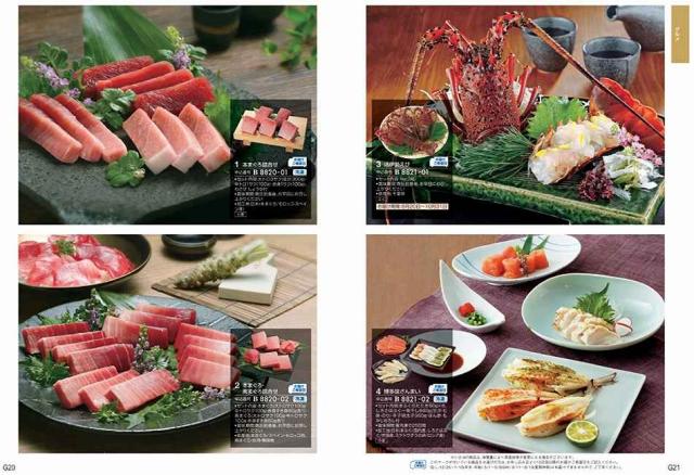 お祝い、お返しに: ハーモニック カタログギフト 凛 (りん) ももやま