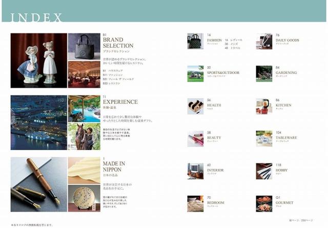 お祝い、お返しに： ハーモニック カタログギフト 凛 (りん) おうばい