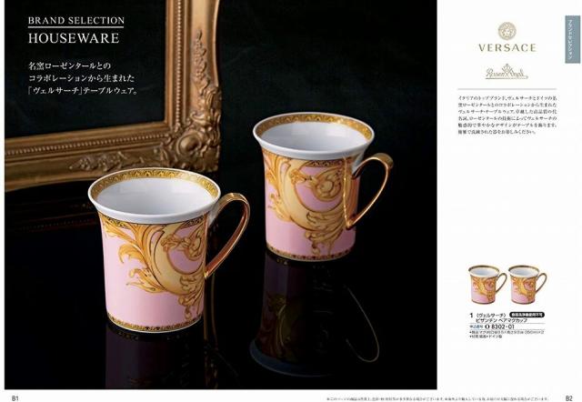 お祝い、お返しに： ハーモニック カタログギフト 凛 (りん) おうばい