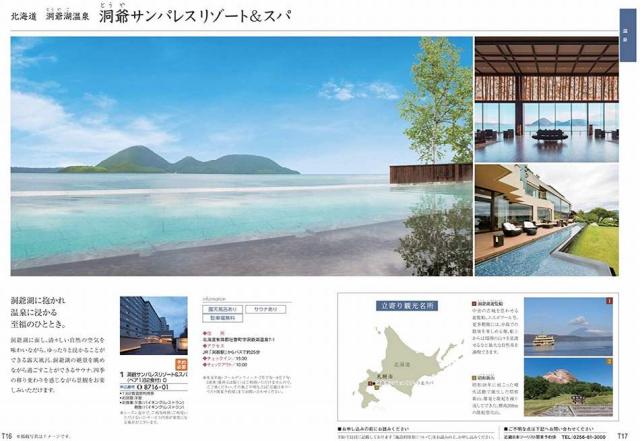 お祝い、お返しに： ハーモニック カタログギフト 凛 (りん) おうばい