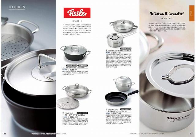 お祝い、お返しに： ハーモニック カタログギフト 凛 (りん) おうばい