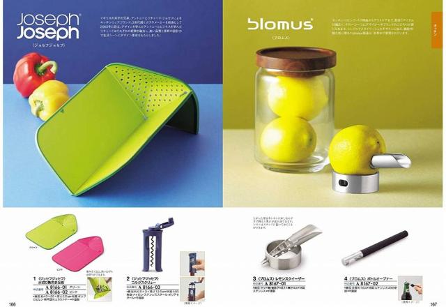 お祝い、お返しに： テイク・ユア・チョイス アマリリス