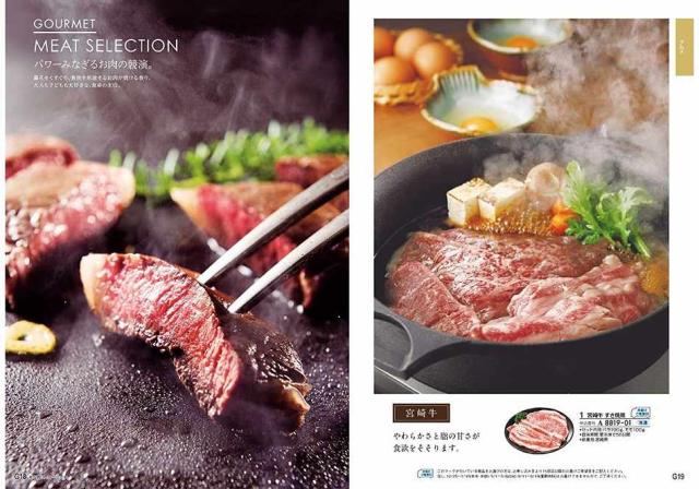 お祝い、お返しに： テイク・ユア・チョイス アマリリス