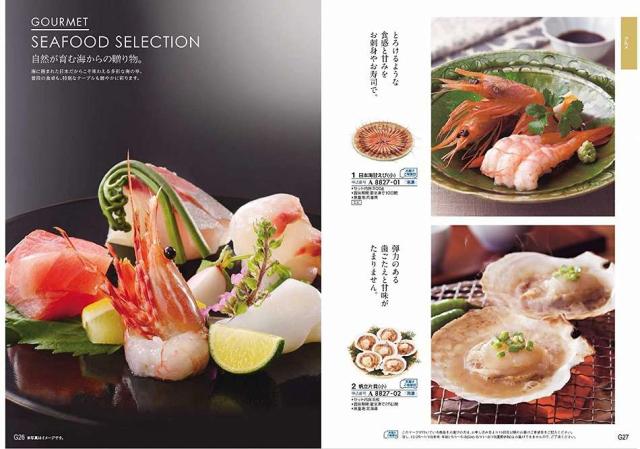 お祝い、お返しに： テイク・ユア・チョイス アマリリス