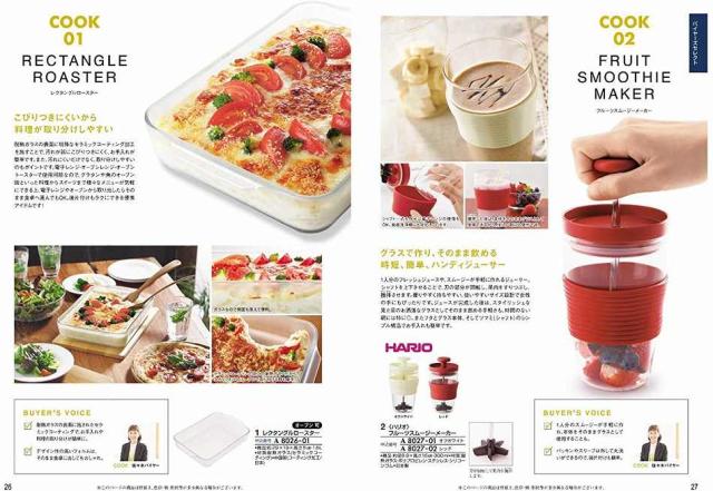 お祝い、お返しに： テイク・ユア・チョイス アマリリス