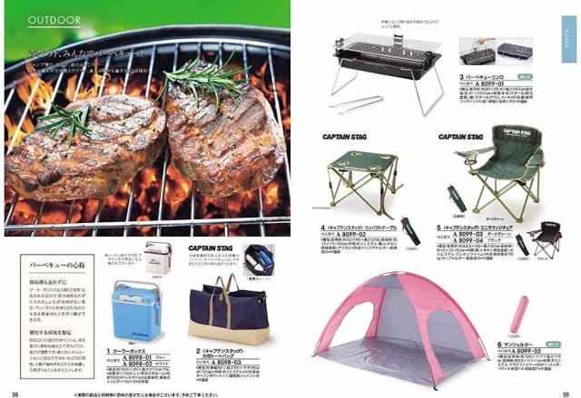 お祝い、お返しに： テイク・ユア・チョイス アマリリス