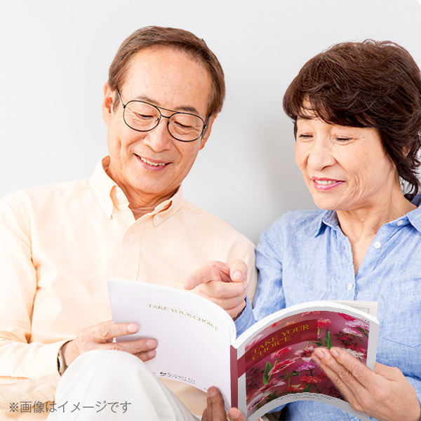 お祝い、お返しに: テイク・ユア・チョイス ミモザ