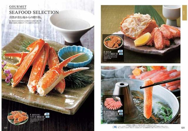 お祝い、お返しに: テイク・ユア・チョイス ミモザ