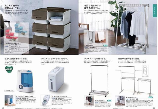 お祝い、お返しに: テイク・ユア・チョイス ミモザ