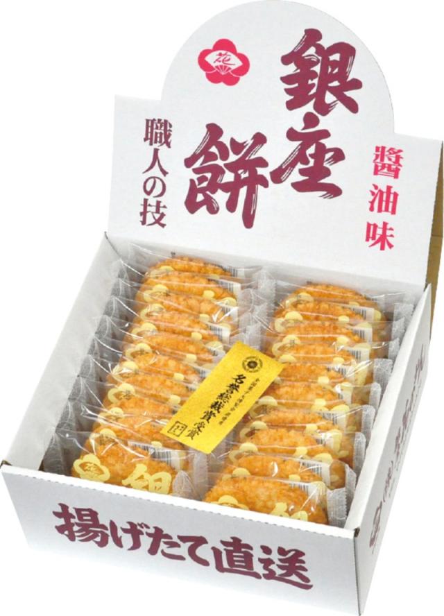 2026年お中元特集 銀座餅 醤油味 410124