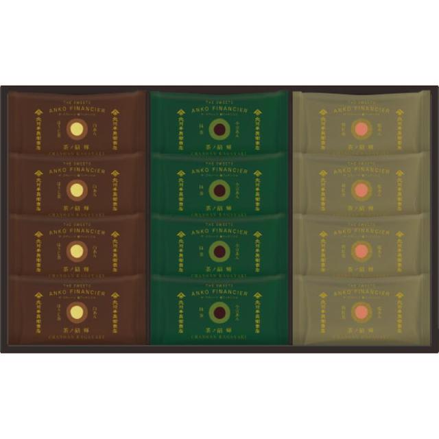 御祝.お返し,引出物,記念品は:北川半兵衞商店×ザ・スウィーツ　餡フィナンシェ（１２個）