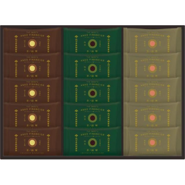 御祝.お返し,引出物,記念品は:北川半兵衞商店×ザ・スウィーツ　餡フィナンシェ（１５個）