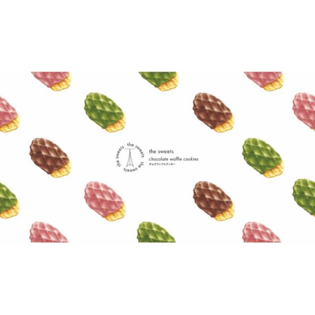 御祝.お返し,引出物,記念品は:ｔｈｅ　ｓｗｅｅｔｓ　チョコワッフルクッキー（１５枚）