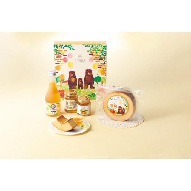 御祝.お返し,引出物,記念品は:山田養蜂場　はちみつバウムセット（お名入れ）