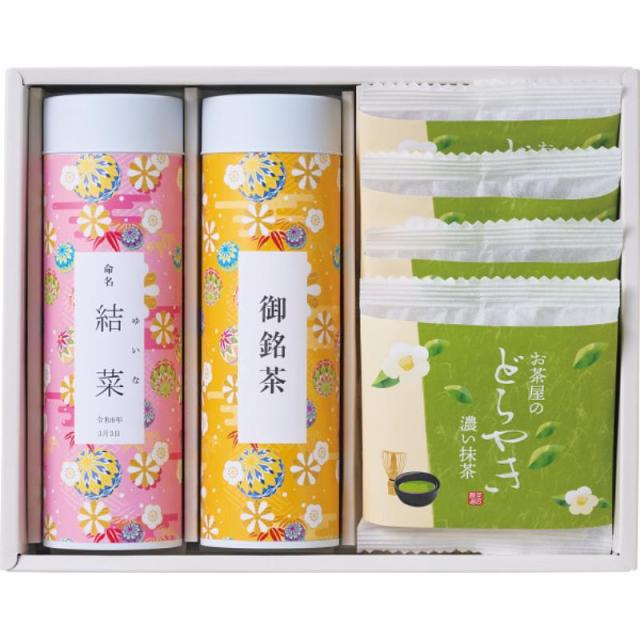 御祝.お返し,引出物,記念品は:静岡茶とお茶屋のどら焼きの詰合せ