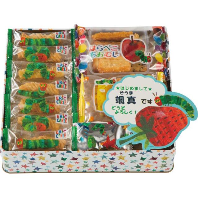 御祝.お返し,引出物,記念品は:☆はらぺこあおむし☆　おやつアソート（お名入れ）