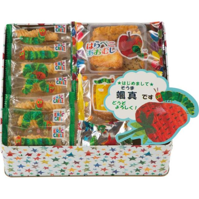 御祝.お返し,引出物,記念品は:☆はらぺこあおむし☆　おやつアソート（お名入れ）