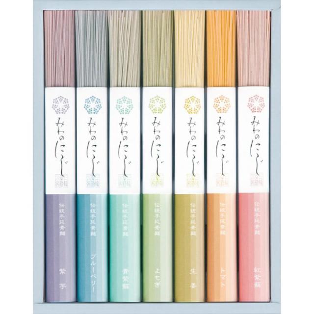 御祝.お返し,引出物,記念品は:みわのにじ（お名入れ）