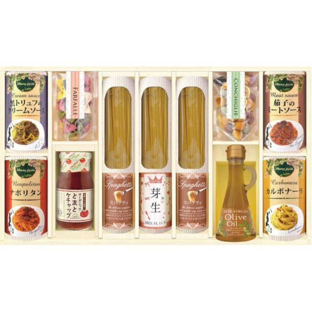 御祝.お返し,引出物,記念品は:タンタパスタ（お名入れ）