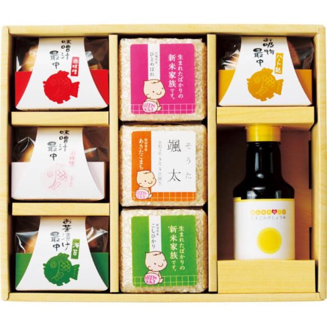 御祝.お返し,引出物,記念品は:家族のキモチ（お名入れ）