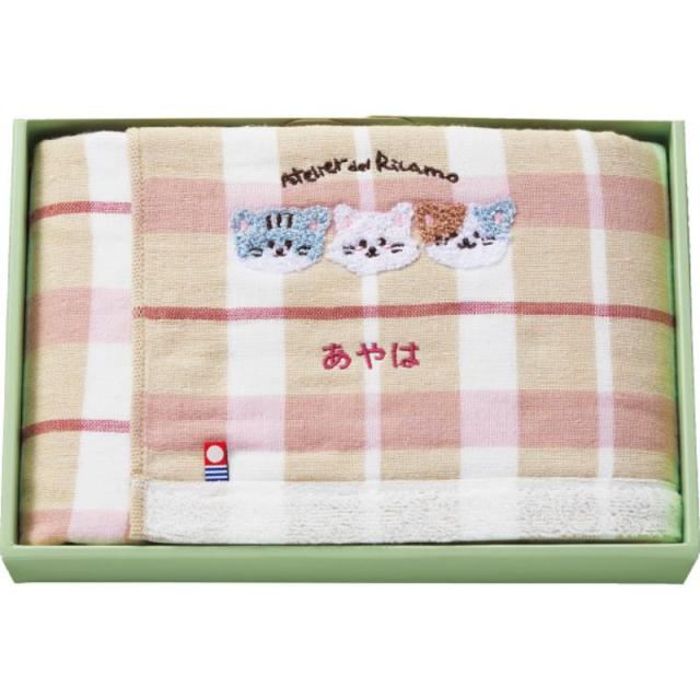 御祝.お返し,引出物,記念品は:お名入れ刺しゅう フード付きバスタオル