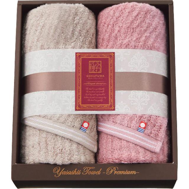 御祝.お返し,引出物,記念品は:極ふわ やさしいたおる エレガントライン フェイスタオル2枚セット