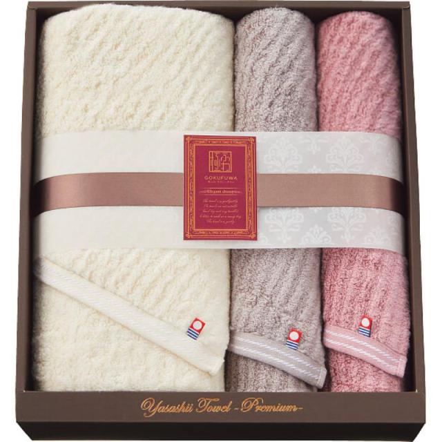 御祝.お返し,引出物,記念品は:極ふわ やさしいたおる エレガントライン ロングバス・フェイスタオルセット