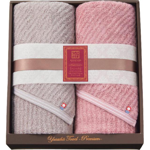 御祝.お返し,引出物,記念品は:極ふわ やさしいたおる エレガントライン ロングバスタオル2枚セット