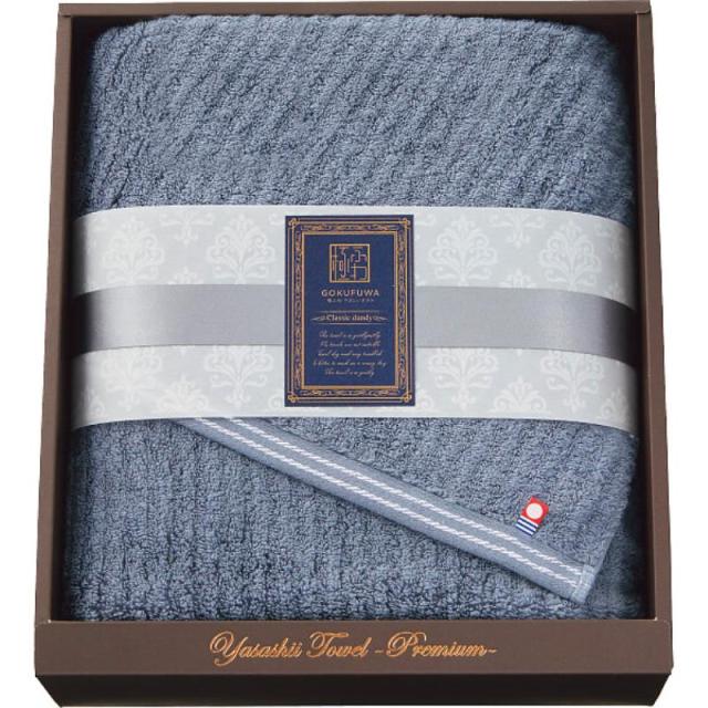 御祝.お返し,引出物,記念品は:極ふわ　やさしいたおる　クラシックライン　ロングバスタオル