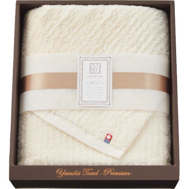御祝.お返し,引出物,記念品は:極ふわ　やさしいたおる　ベーシックライン　ロングバスタオル