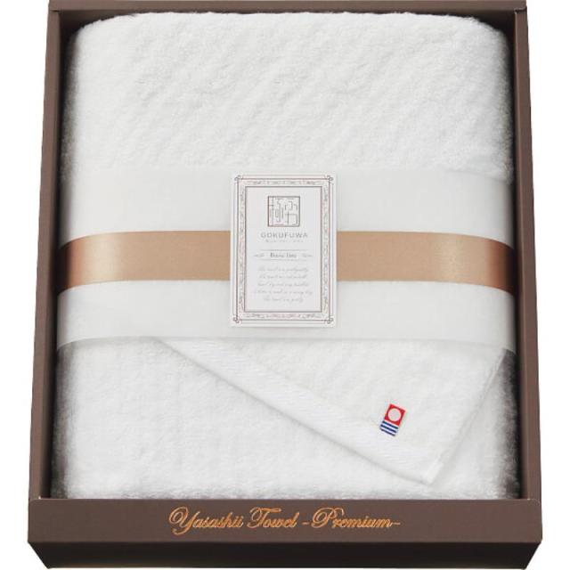 御祝.お返し,引出物,記念品は:極ふわ　やさしいたおる　ベーシックライン　ロングバスタオル