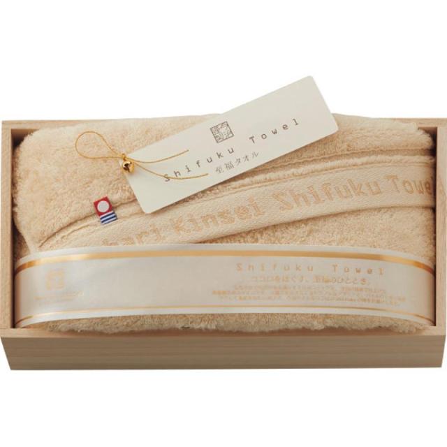 御祝.お返し,引出物,記念品は:今治謹製 至福タオル バスタオル(木箱入)