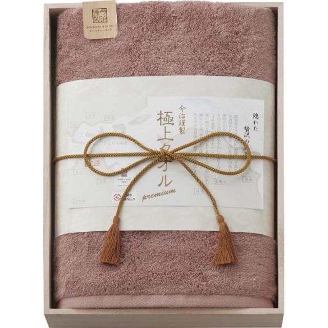 御祝.お返し,引出物,記念品は:今治謹製 極上タオル バスタオル(木箱入)