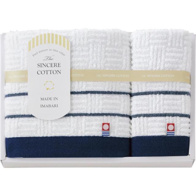 御祝.お返し,引出物,記念品は:シンシアコットン　フェイス・ウォッシュタオルセット