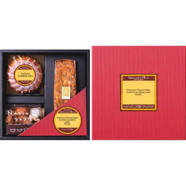 御祝.お返し,引出物,記念品は:ＮＡＳＵのラスク屋さん　パウンドケーキ＆プリンケーキ＆ラスク