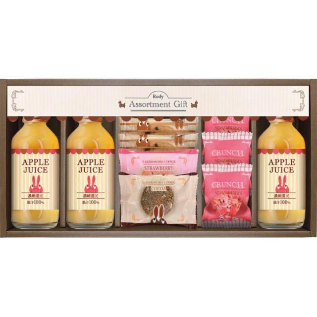 御祝.お返し,引出物,記念品は:ロディ　ジュース＆クッキーセット