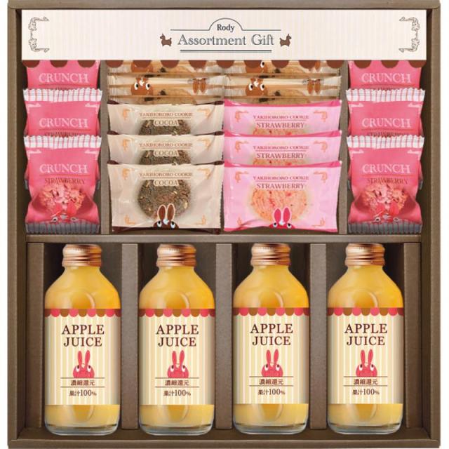 御祝.お返し,引出物,記念品は:ロディ　ジュース＆クッキーセット