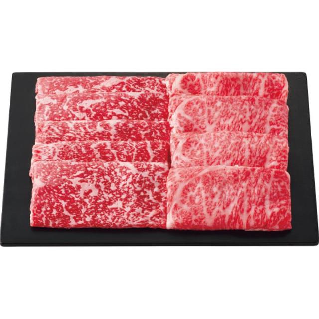 御祝.お返し,引出物,記念品は:銀座吉澤 松阪牛 ロース・モモ すき焼き用(計500g)