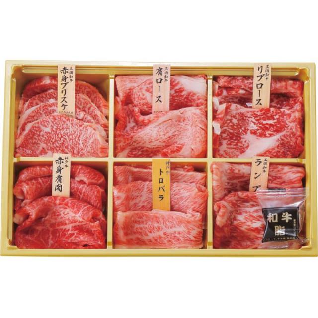 御祝.お返し,引出物,記念品は:神戸牛・三田和牛希少部位食べ比べセット【十二単】（計７２０ｇ）