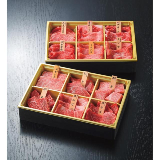 御祝.お返し,引出物,記念品は:神戸牛・三田和牛希少部位食べ比べセット【十二単】（計７２０ｇ）